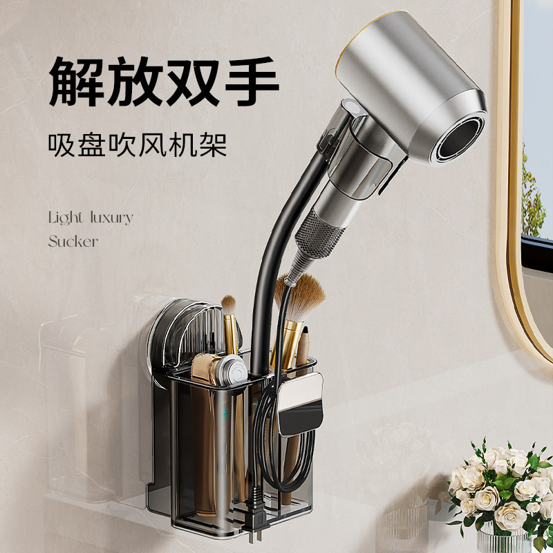 懒人吹风机支架卫生间免打孔吸盘壁挂旋转收纳架子收纳挂架风筒架,家庭/个人清洁工具,吹风机置物架,淘宝优惠券,粉丝福利购,淘宝优惠卷