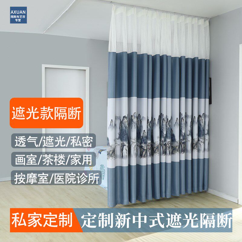家用商用隔断窗帘 房间隔断隐私透气帘客厅隔帘 遮光隔断布帘子