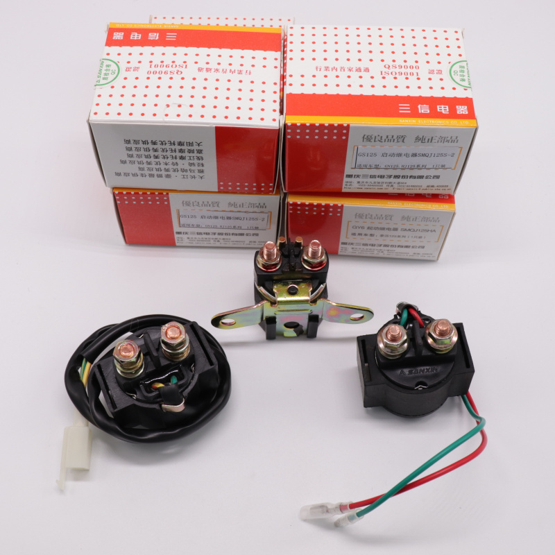 三信电器适用GS125/QS125/GY6125/天剑125/CG125摩托车启动继电器