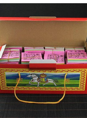 风马纸易降解藏族用龙达纸飞马纸经幡隆达纸批量发吉祥小包装