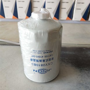410H3 CXY0810B3旋装 24100滤芯CK1100 柴油预滤器4K41ZT31 049 式
