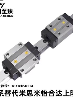 直线导轨C-SEBL/SE2B/SEB8-40/55/70/85/100/115/130/145/160/175