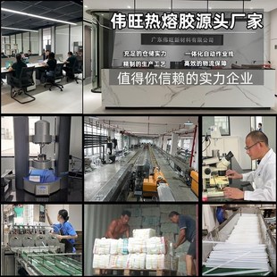 汽车内饰用透明胶棒耐高温热熔胶棒7mm20公斤箱装 热熔胶