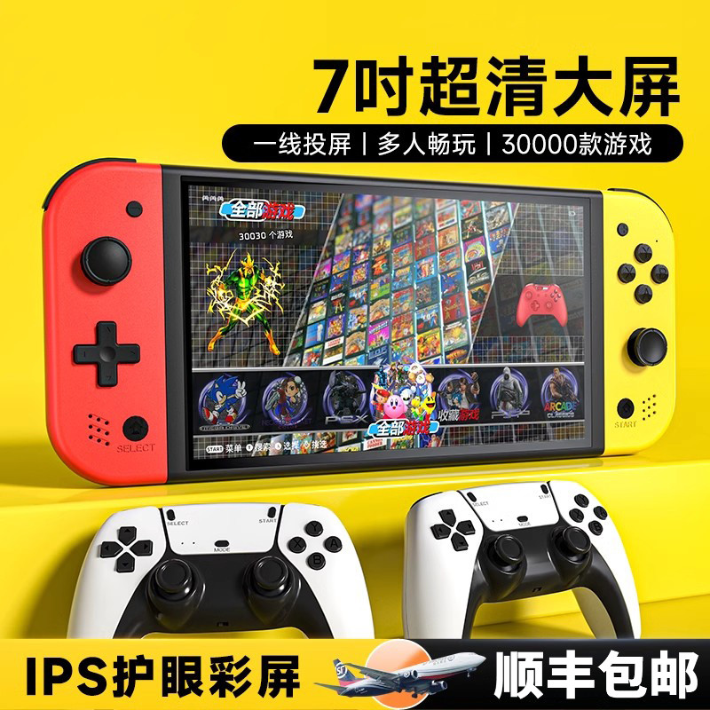 小霸王游戏机Q960开源掌上街机连电视gba双人高清护眼屏任天堂psp街机switch全视角礼物送男友官方正品26新款
