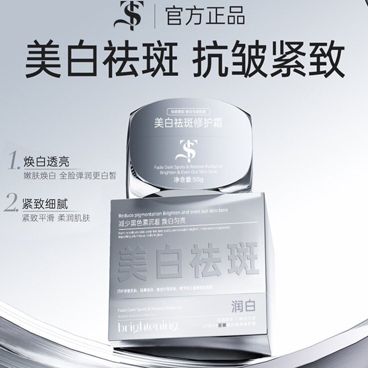 TS��Ʒ���͸�����߻���͸¶�޻�˪�������˪*1ƿ  1027.9Ԫ