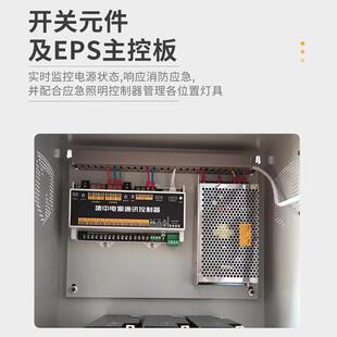 杰初急P照明集中电源控制器ES消应防应急源应急通讯控制NWF电模块