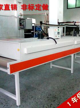 工业隧道理BVD炉烘干线道皮自带式烤箱热烘处流水线网带烘干机全