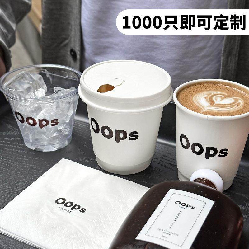 一次L性sgglsg纸双层杯热饮咖啡热奶茶外带杯饮防漏纸杯有盖可定