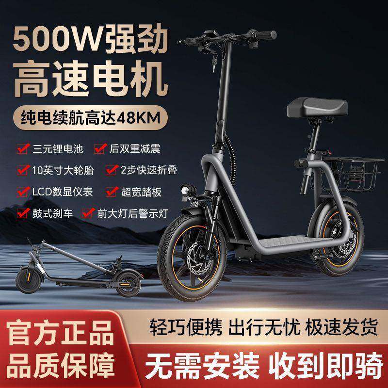 电动SRK滑板车可叠小型踏车成折人便式超携小迷你买菜代板步懒人