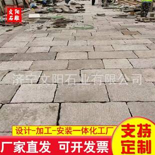 现货发老物件石板砖直古建板外墙青砖306贴片复古石板青铺地石板