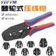 冷压端子426线压钳YF系列出口热工具压接钳插压簧冷管销型铜鼻子