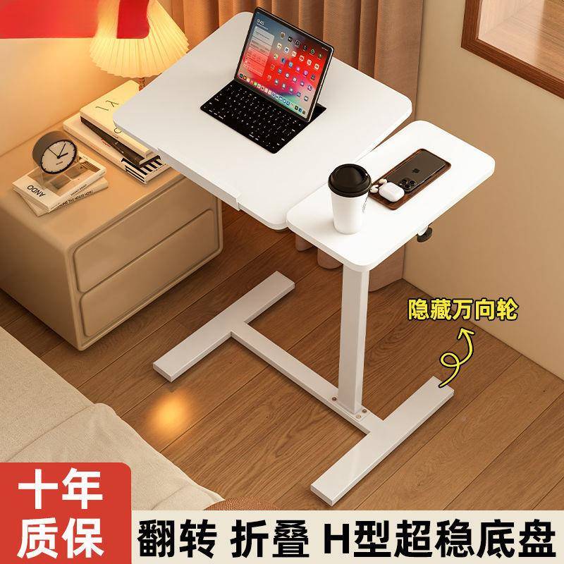 床边桌可移动升电桌客厅沙发几脑折叠桌书降桌边家用卧室床FIT头