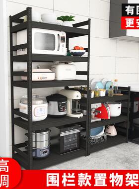 峰阳架落地多层微波炉层烤箱收纳可UTK调置物架子货带围栏源头工