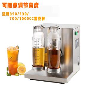 奶茶摇摇机商用不头锈钢双KC-120-2珍珠奶饮品店设备雪克杯专1用