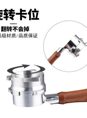 铂富8系意式手咖啡接粉咖啡机柄接粉圈54FRKm机m不锈钢咖啡接器粉