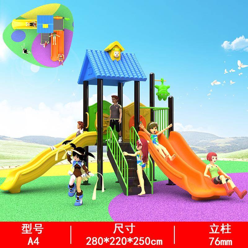 民JBT宿度假大村小型户外滑梯秋千组合区广场儿童滑梯室外滑游乐