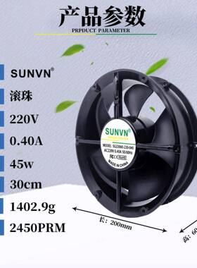 VCYAC220620线散热交流风扇滚珠引线20V2电焊设备2cm铜工业风机