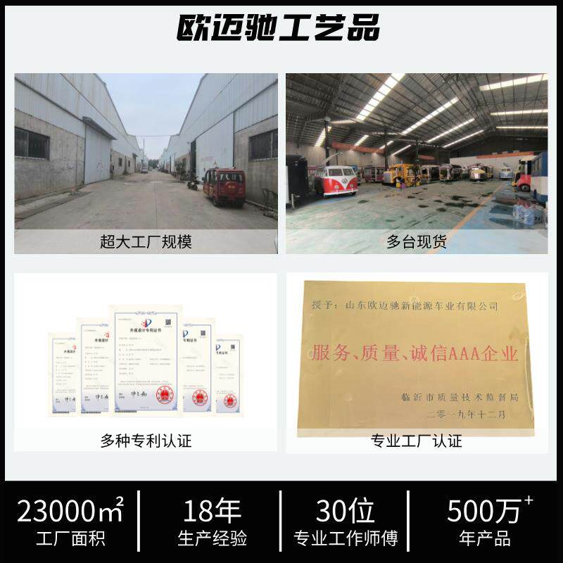 网红飞翼门奶茶咖餐啡57冰淇淋烧烤美小食吃创业商四轮业云仓车