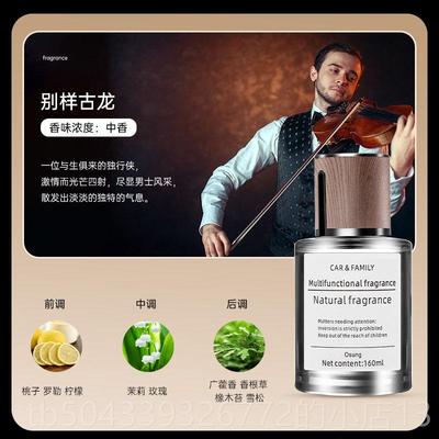 高档栀子车花车载香薰汽内用淡香水摆件久留香氛2专025新款持女高