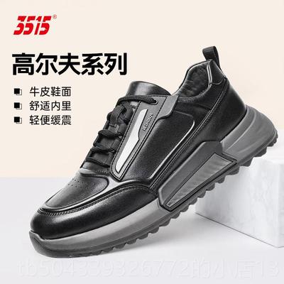 高档华3515际强男春秋真皮透气运动皮鞋防滑户外徒步越训野登山练
