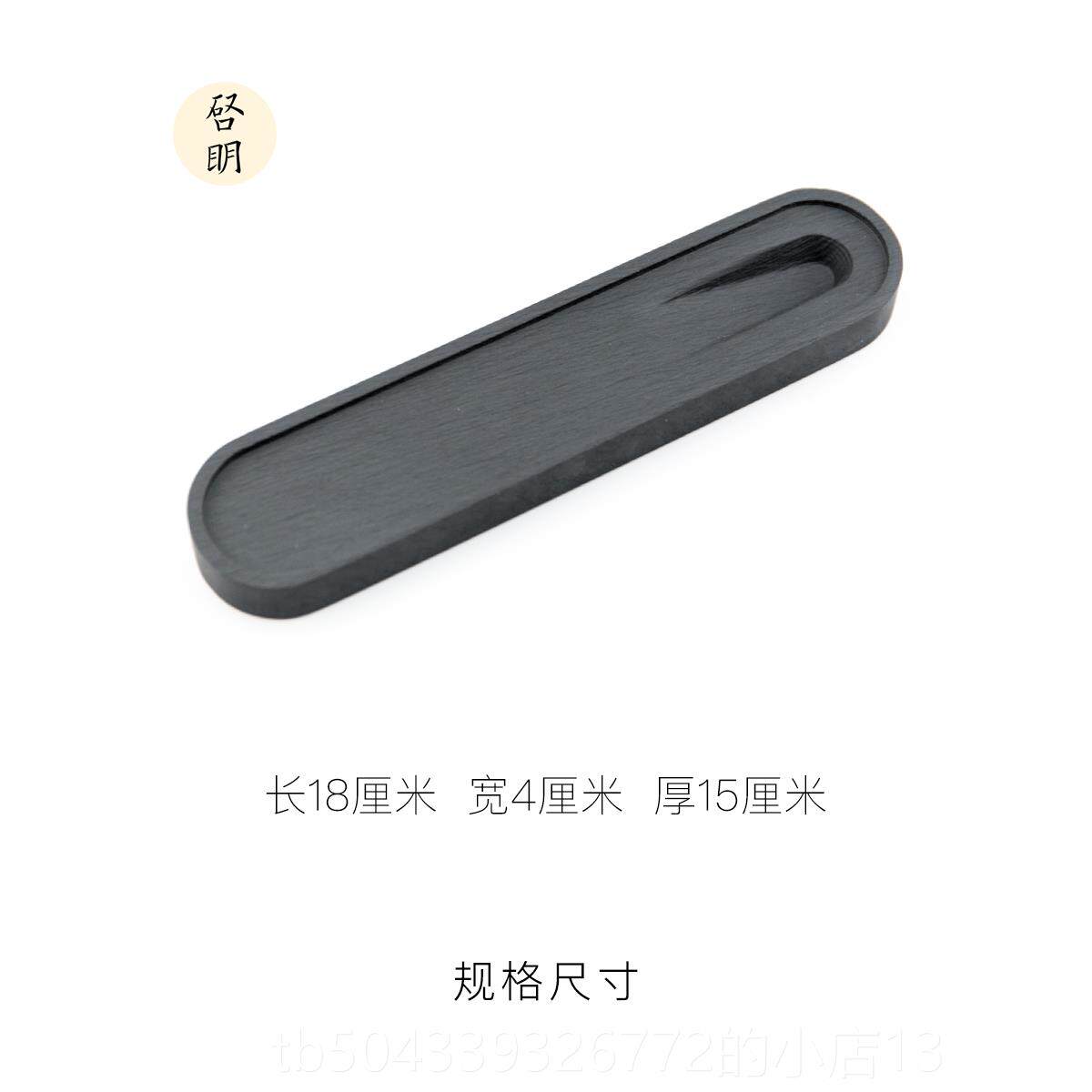 高档明文房随心小楷专用多功能纸镇启砚台原然石天镇尺多功能文房