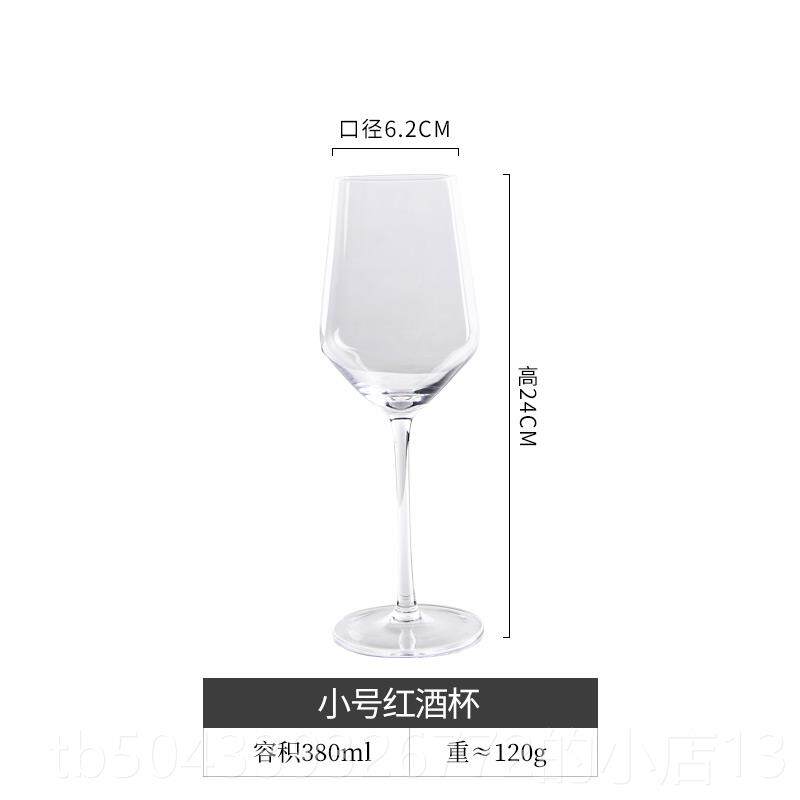 高档红酒套装欧式玻杯高璃脚创意葡杯萄酒杯单只杯装醒酒器酒具家