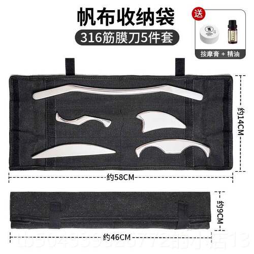 高档筋膜刀专级全套自多用颈膜刀功能业深肌肉按摩放松层健身按摩