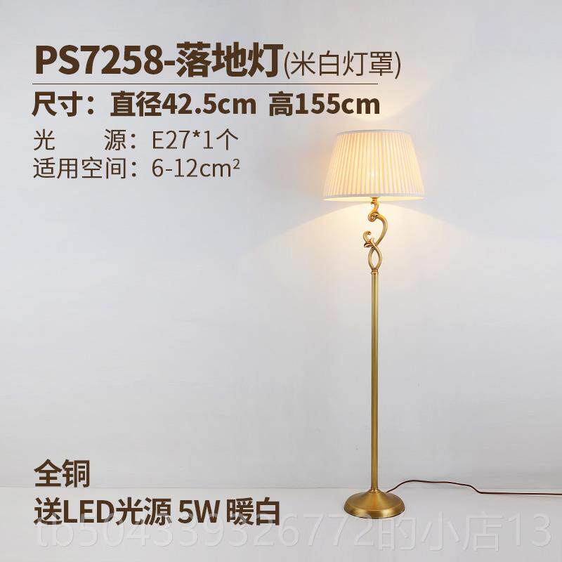 高档欧式全铜卧室台灯美式厅床头灯田台园灯地婚庆别墅装饰台灯客