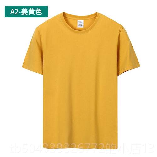 高档高o端光60支丝棉圆领T纯色恤定制印lgo短袖团体工作服印字热