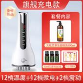 高档身电动经刷疏通经络络全通用腹部筋络按摩器减揉子神器肥刮肚