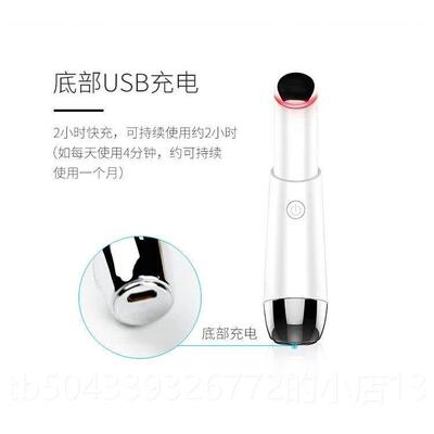 高档适提拉产品导入电动热感眼仪皱美纹黑圈眼部按合摩眼仪