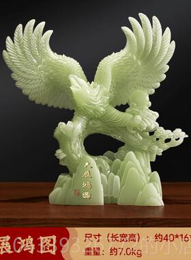 高档展财览鸿饰招进宝客厅老板办公鹰室酒图柜鹰饰公司开幕礼