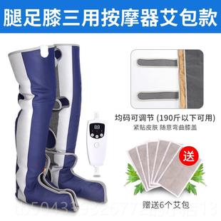 高档百仕易腿按摩膝盖部脚部小腿按摩动器红外线杀菌热器敷震按摩