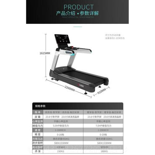高档MBHL迈宝赫D800高氧端商多功能静音跑步机室内运用动有健身器
