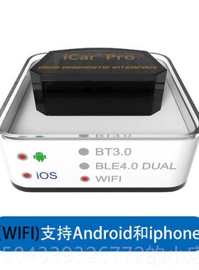 高档级Vgate iCar po蓝r牙ELM327 行obd车电脑汽车故升障油耗检测