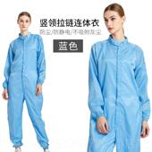 高档防静电无尘服防护二连服作体防尘喷漆服全服身隔离工衣男女2