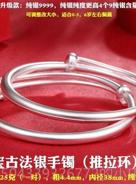 高档纯银砂9999古法承婴纯银手炼推拉开口儿固体婴儿手炼磨拉丝传