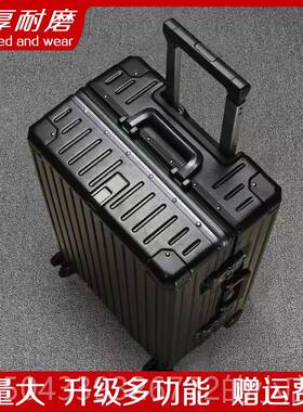 高档可坐人行李箱PC用abs结实拉杆加厚直角耐硬铝框旅行密+码3020
