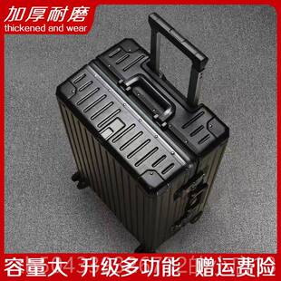 可坐人行李箱PC用abs结实拉杆加厚直角耐硬铝框旅行密+码3020