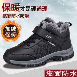品老鞋鞋女款冬季加绒加厚中老年健步人鞋棉羊毛绒正雪地靴运