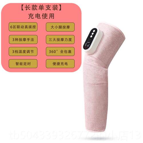 高档气栓按压腿部摩器空老气波全自动揉捏大小腿肌肉人防血经络疏
