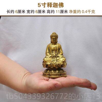 高档黄用释迦铜牟尼佛摆件如来佛祖佛陀佛创始人家供奉佛像居供佛