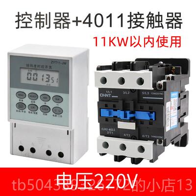 高档经卓一路灯自动微电脑纬定时调时控开220关V控制器ZYT11-J度W