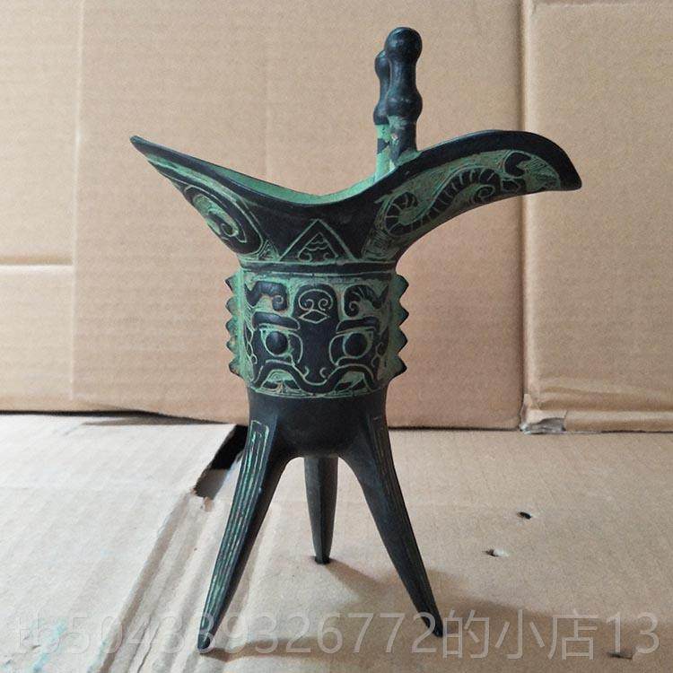 高档父辛爵仿古青铜器酒代杯摆件酒樽古装王杯三足杯 酒柜厅柜饰