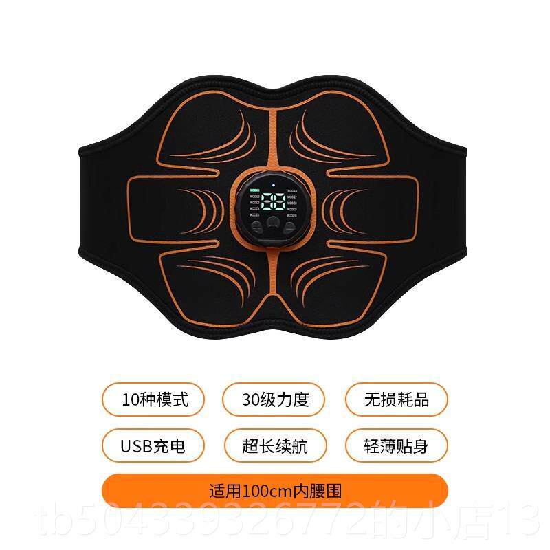 高档懒人神瘦小腹甩部肚器腩仪器腹肌贴收腹腰健带训练身器材脂机