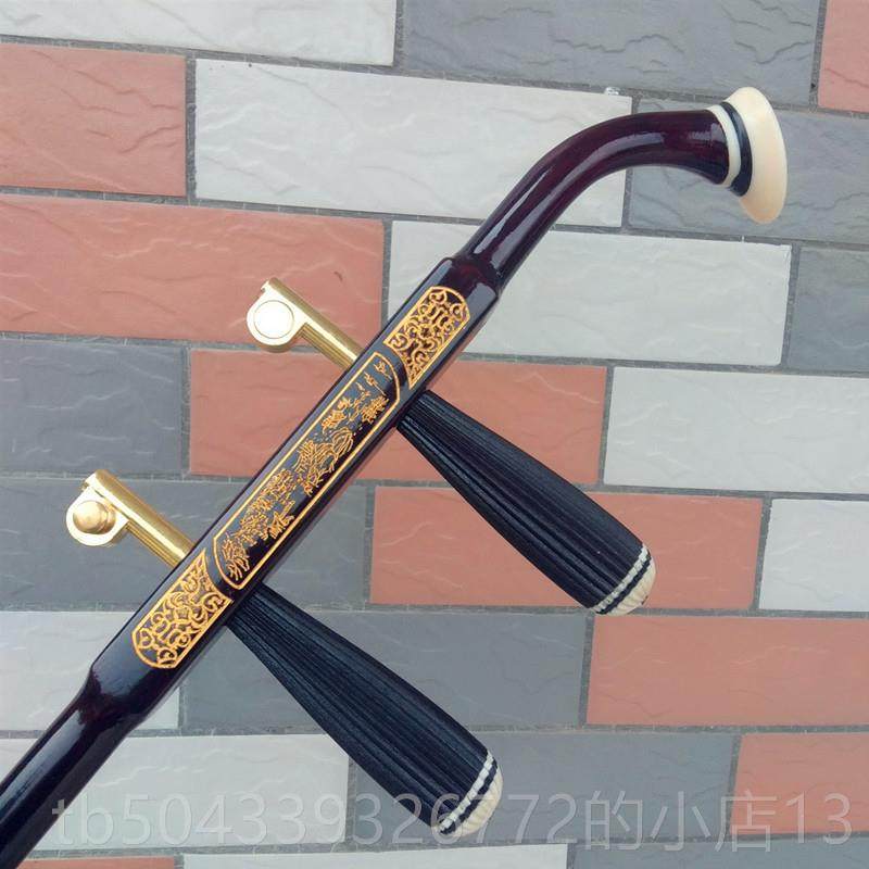 高档二胡杆子头专业乐器配件琴杆圆杆扁杆木轴轴铜檀木红木黑龙头