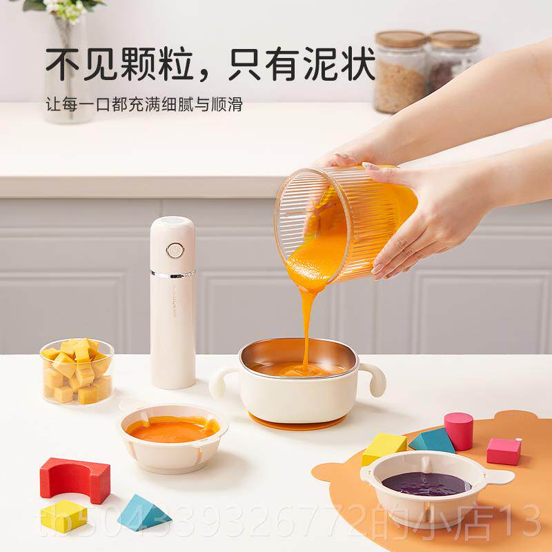 高档顺然无料理机电动线手粉持功婴儿辅食棒家用多能碎绞打肉馅搅