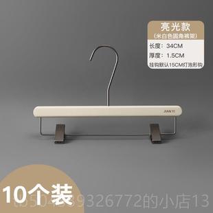成人衣L 架女装 高档服痕装 店撑专用衣架实木米白奶白防滑无O衣挂裤