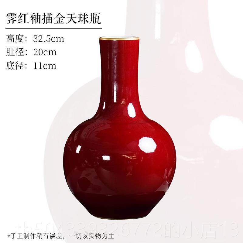 高档宁封窑景德瓶镇仿古绘陶瓷花瓶摆件厅博古架瓷新中手式复古瓷