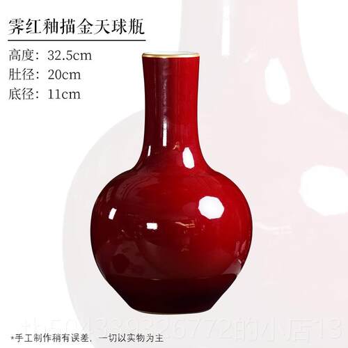 高档宁封窑景德瓶镇仿古绘陶瓷花瓶摆件厅博古架瓷新中手式复古瓷